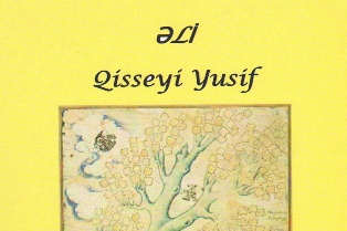 XIII əsr şairi Əlinin “Qisseyi-Yusif” poeması Tehranda ana dilimizdə nəşr olunub