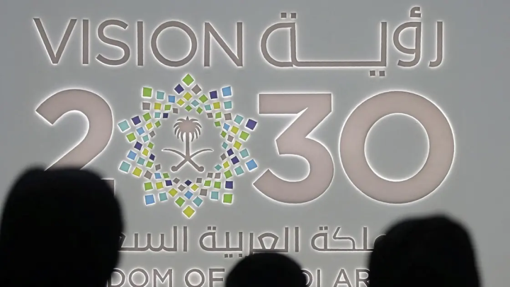 “Saudi Vision 2030” ilk doqquz ildə hədəflərinin 93 faizinə nail olub