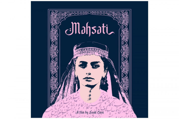 Mədəniyyət Naziliyi “Məhsəti” filminə lisenziya verilməməsinə aydınlıq gətirib: Erotik səhnələrlə təqdim edilir