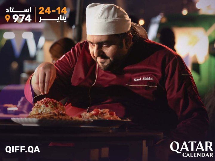 Qatar Beynəlxalq Qida Festivalı yanvar ayında 974 Stadionunda keçiriləcək