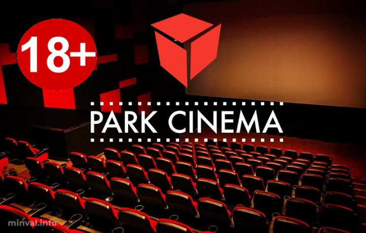 “Park Cinema” (18+) filmləri uşaqlara nümayiş etdirir? – QALMAQAL