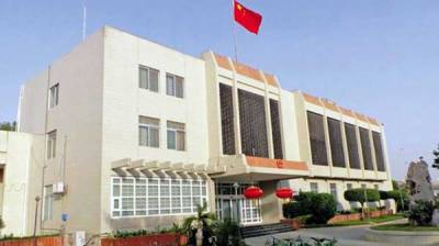Çin səfirliyi İslamabaddakı konsulluq şöbəsini müvəqqəti bağlayır