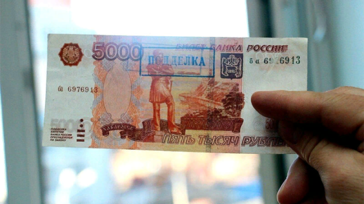 Qırğızıstan vətəndaşları Rusiyaya 100 milyon rubl saxta pul gətirib