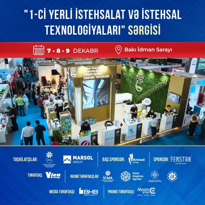 1-ci Yerli İstehsalat və İstehsal Texnologiyaları Sərgisi keçiriləcək