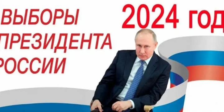 2024-cü ildə Rusiyada prezident seçkiləri keçiriləcək