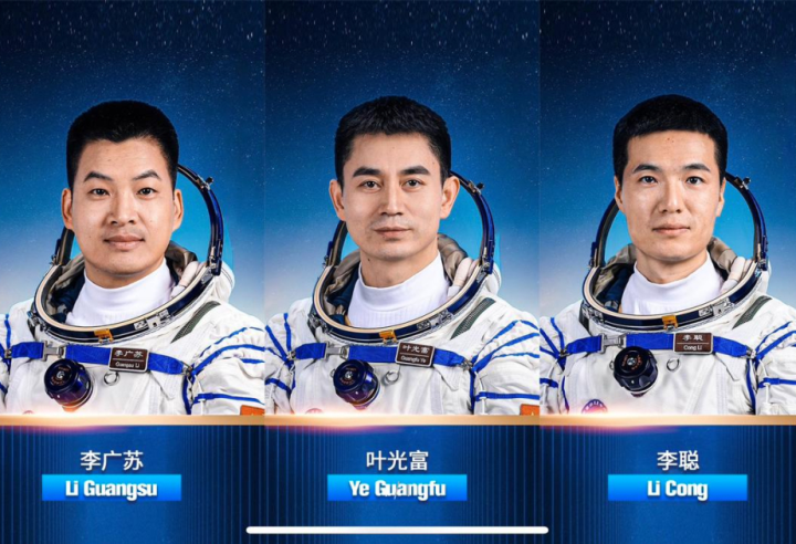 Çin “Şencou-18” kosmik missiyasını orbitə göndərəcək