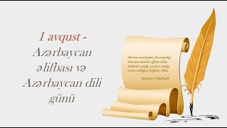 1 Avqust – Azərbaycan Əlifbası və Azərbaycan Dili Günüdür