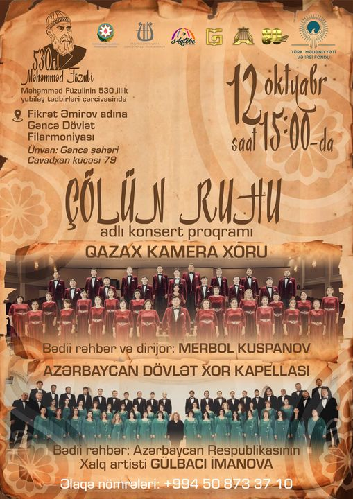 Gəncədə “Çölün ruhu” adlı konsert proqramı keçiriləcək