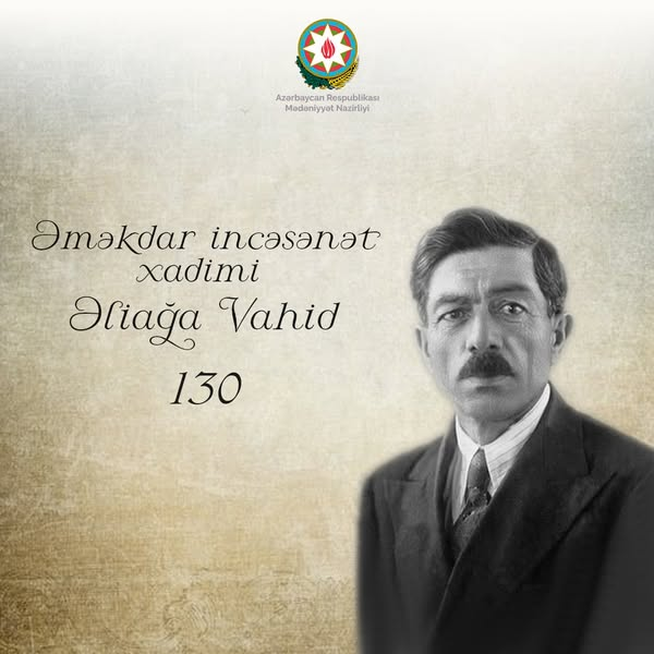 Əliağa Vahidin anadan olmasının 130 ili tamam olur