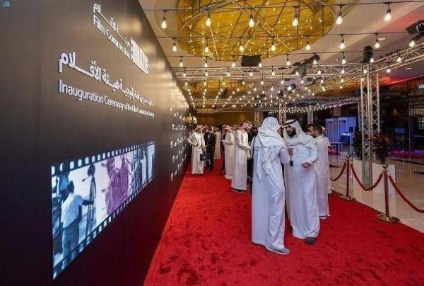 Səudiyyə Film Komissiyası yerli kinorejissorları ilk dəfə Oskar mükafatına təqdim etməyə dəvət edib