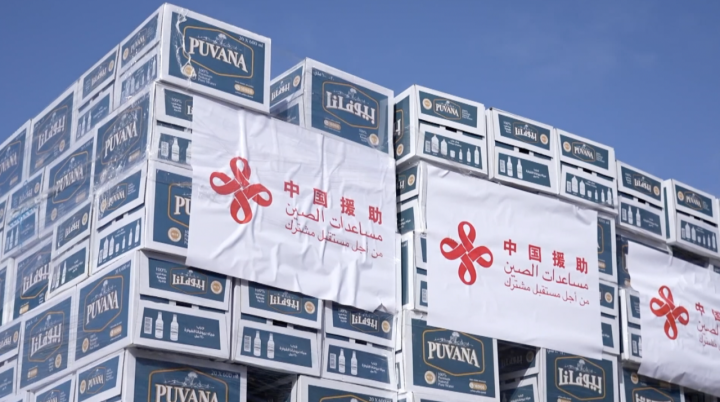 Çin Qəzzaya 100 milyon dollarlıq humanitar yardım göstərəcək