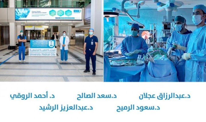 Kral Səud Universitetinin Tibbi Qrupu ön kəllə əsası cərrahiyyəsi üçün innovativ cərrahi texnika hazırlayıb