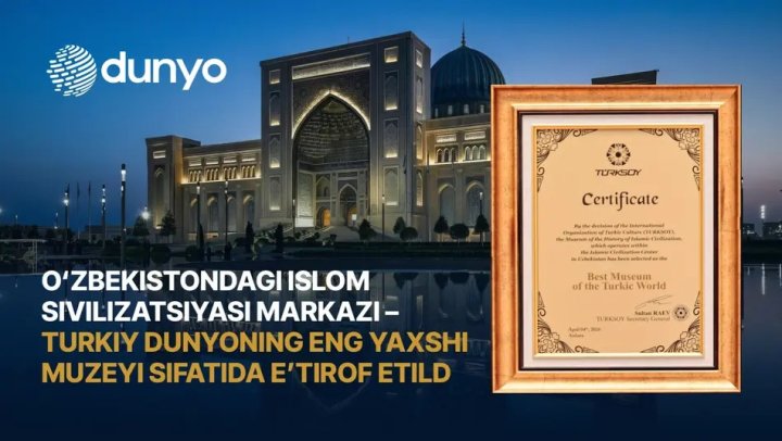 TÜRKSOY Özbəkistandakı İslam Sivilizasiyası Mərkəzinin Muzeyini "Dünyanın Ən Yaxşı Türk Muzeyi" kimi tanıyıb