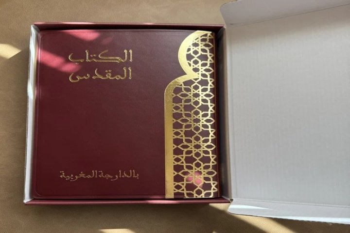 Tərcüməçilər təxminən 30 ildən sonra Mərakeş Darija dilində tam Müqəddəs Kitabı - Bibliyanı tamamladı